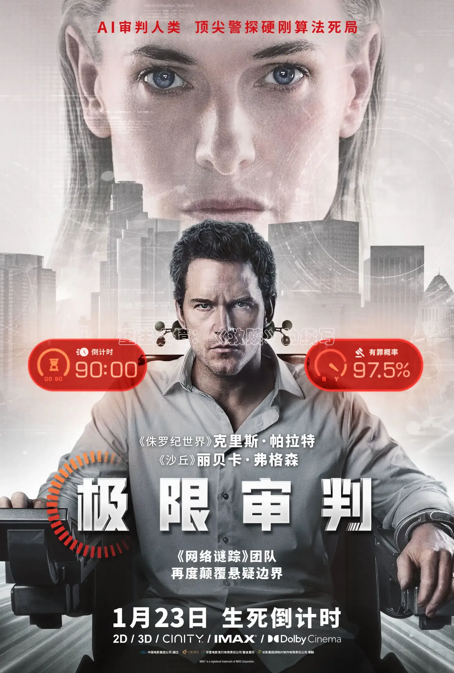 神马影院手机在线