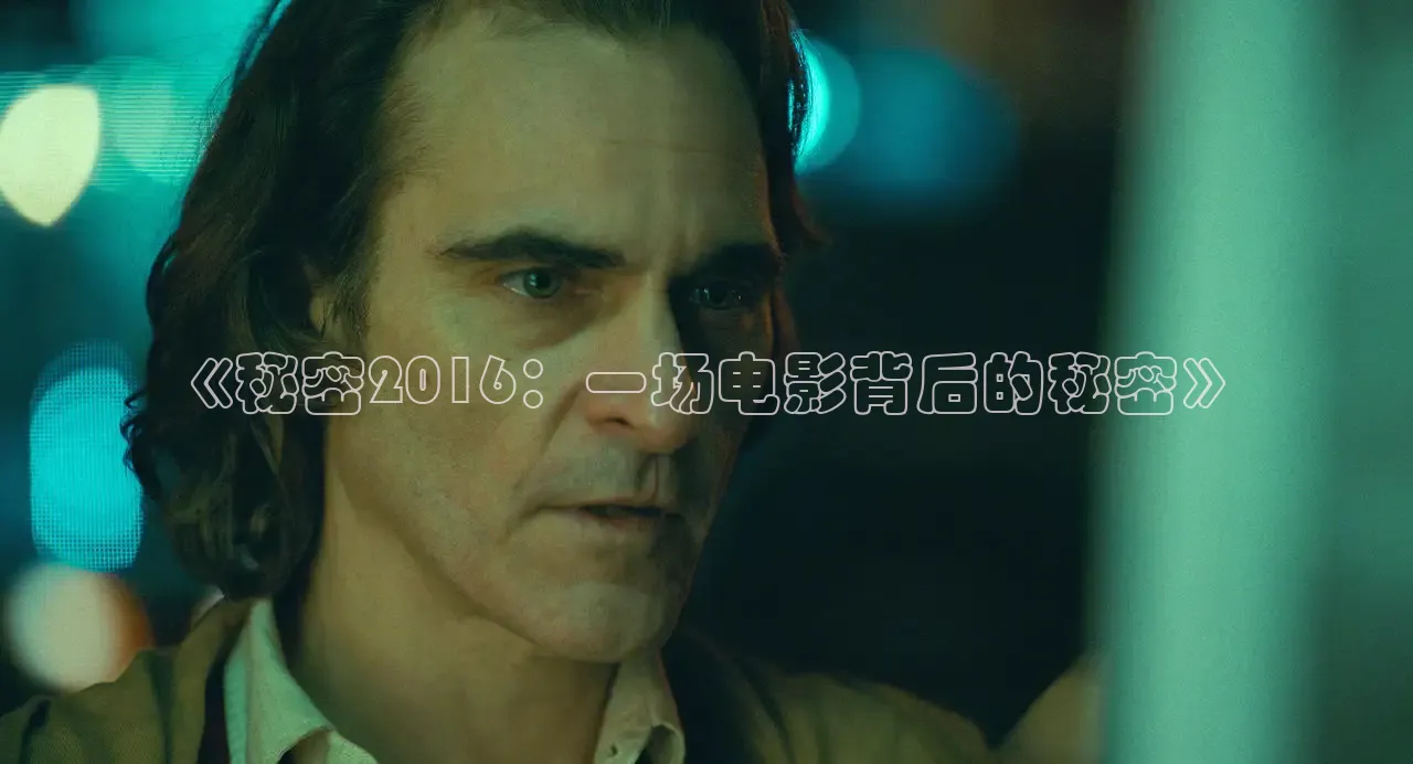 神马电影院在线观看