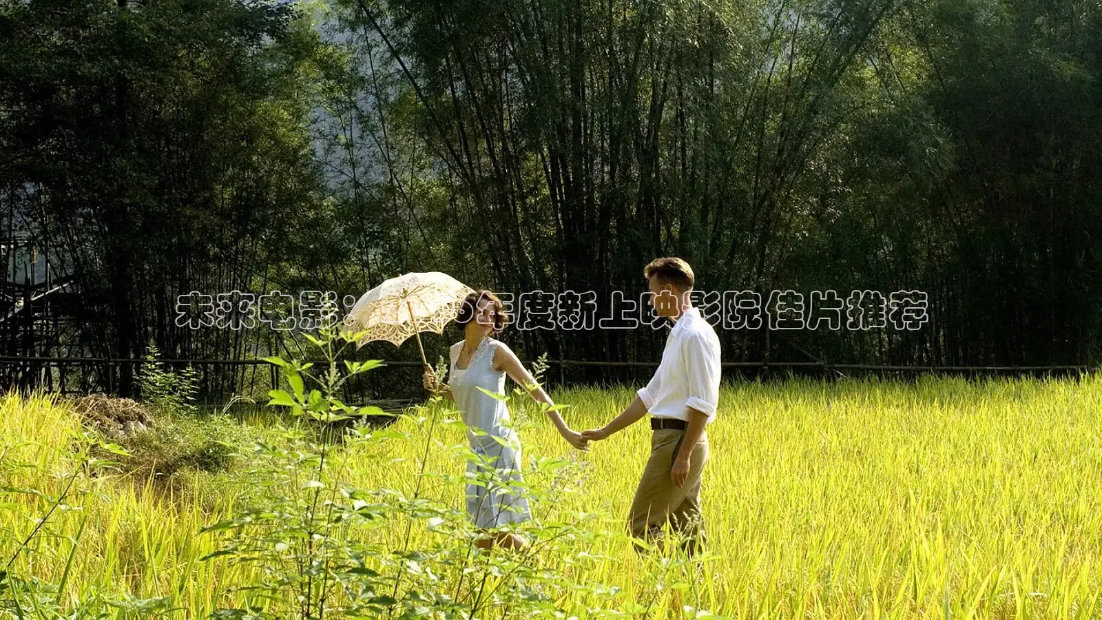 神马影院在线观看